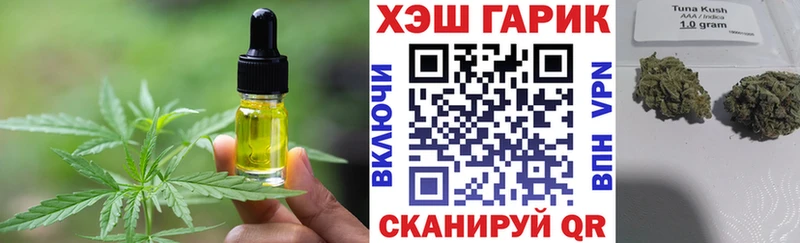 Еда ТГК марихуана  купить закладку  Кушва 