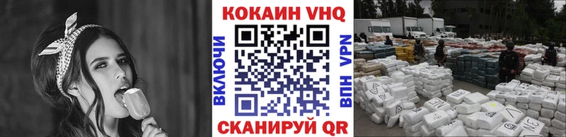 Cocaine 97%  Кушва 