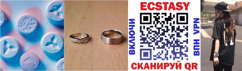 Экстази Cube Кушва