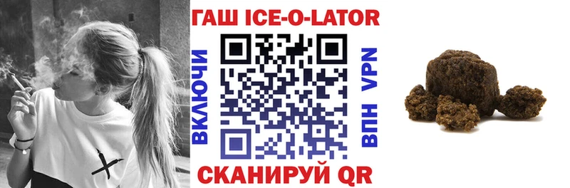 Гашиш гарик  магазин  наркотиков  kraken сайт  Кушва 