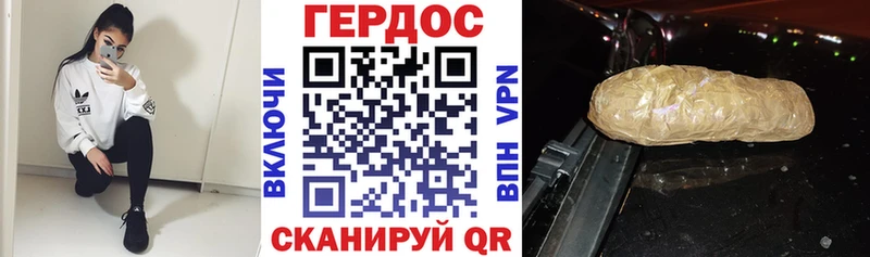 магазин    Кушва  Героин Афган 