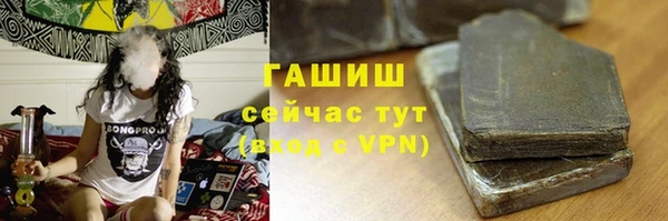 винт Беломорск
