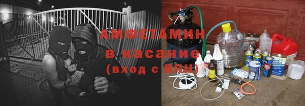 винт Беломорск