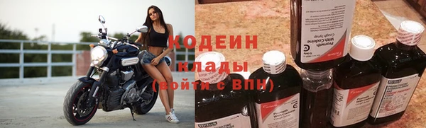 винт Беломорск