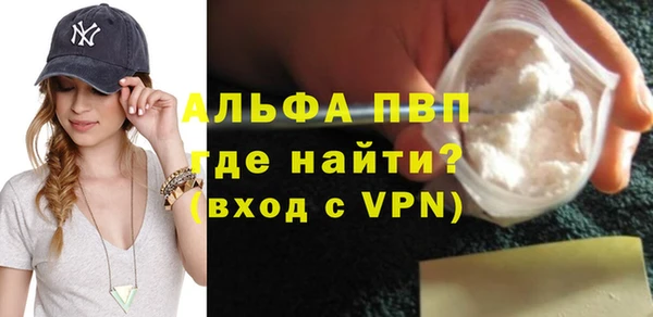 кокаин VHQ Белоозёрский
