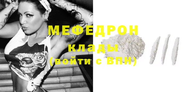 винт Беломорск