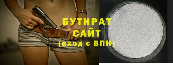 винт Беломорск