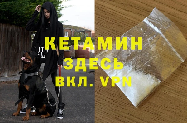 кокаин VHQ Белоозёрский