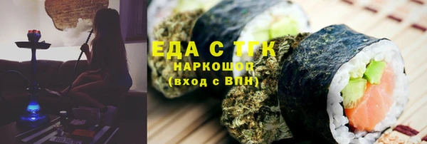 сатива Белокуриха
