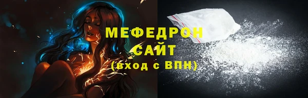 сатива Белокуриха