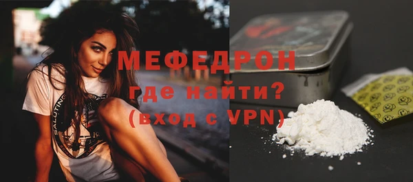 винт Беломорск