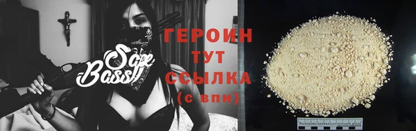сатива Белокуриха