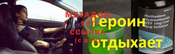 кокаин VHQ Белоозёрский