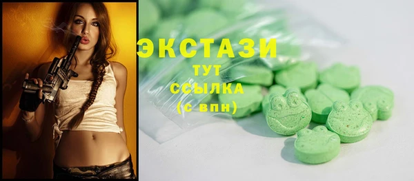 сатива Белокуриха