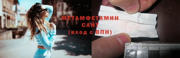 винт Беломорск