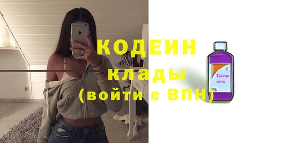 сатива Белокуриха