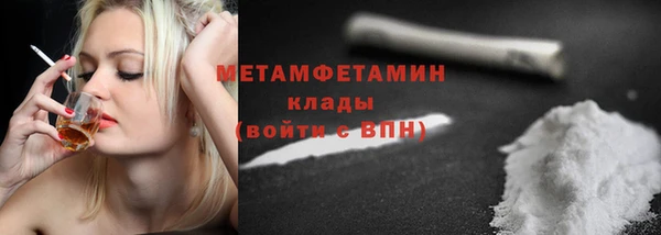 кокаин VHQ Белоозёрский