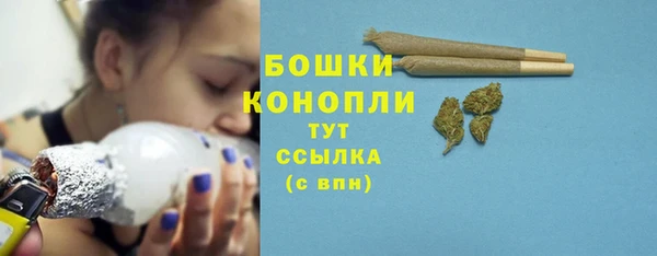 винт Беломорск