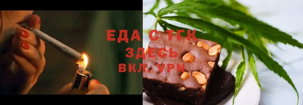сатива Белокуриха