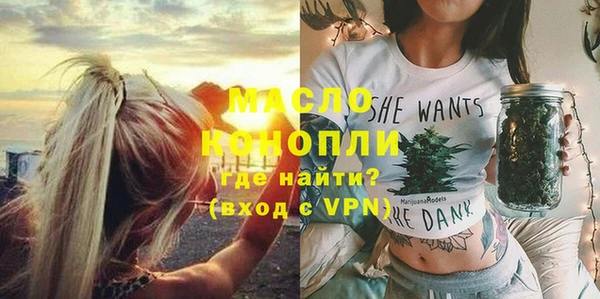 мдма Пересвет