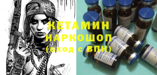 кокаин VHQ Белоозёрский
