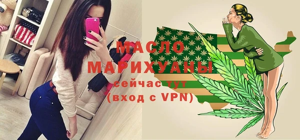 сатива Белокуриха
