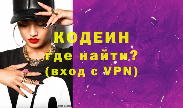 сатива Белокуриха