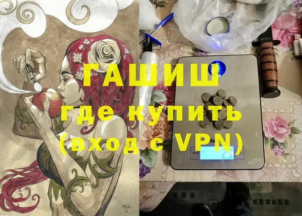 кокаин VHQ Белоозёрский