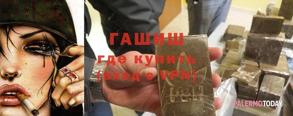 сатива Белокуриха