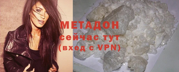 кокаин VHQ Белоозёрский