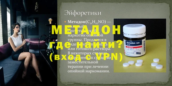 винт Беломорск