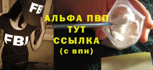 сатива Белокуриха