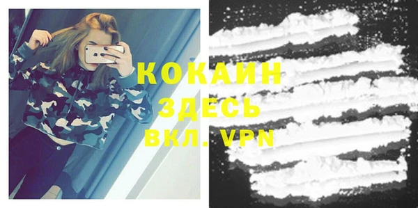 кокаин VHQ Белоозёрский