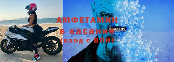 винт Беломорск