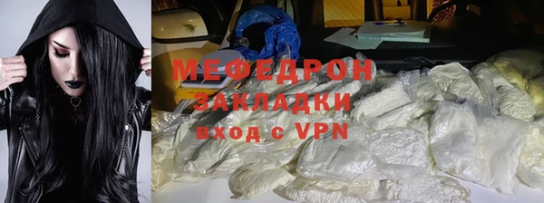 кокаин Балахна