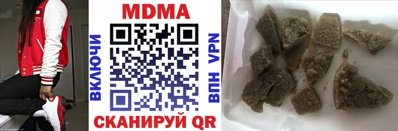 как найти закладки  Кушва  МДМА VHQ 