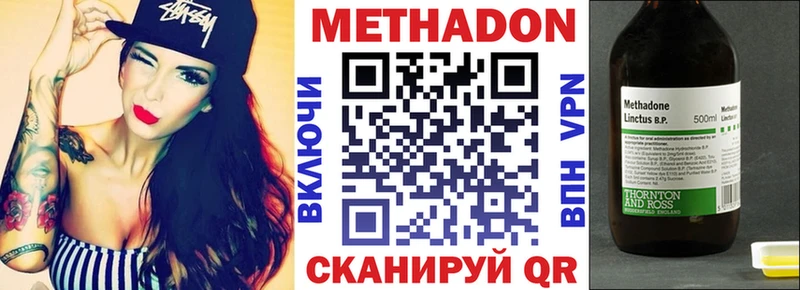 мориарти формула  Кушва  Метадон белоснежный 