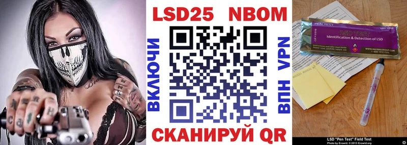 дарнет шоп  Кушва  Марки 25I-NBOMe 1,5мг 