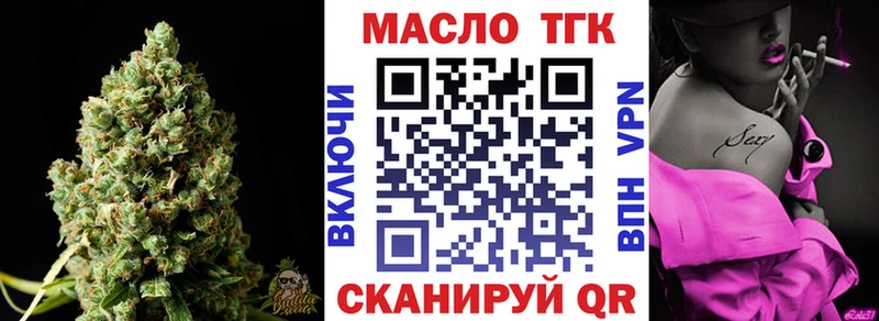 ТГК концентрат  Кушва 