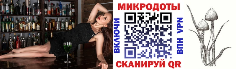 Галлюциногенные грибы Magic Shrooms  Кушва 